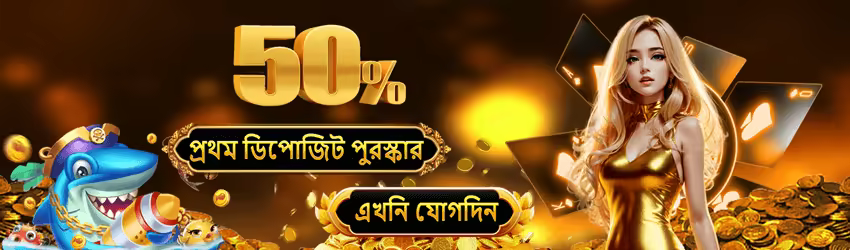 R777 Casino Banner 3